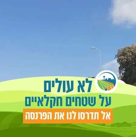 א.תשתיות96