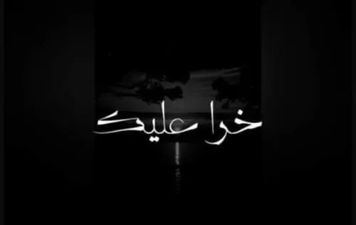 شيمي 