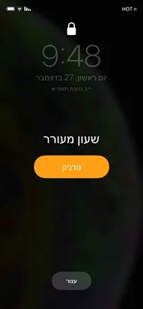 בואי ל