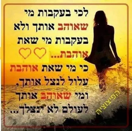 תותי עם שוקולד
