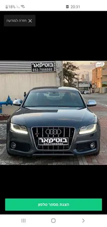 אאא5