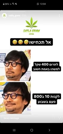 אני הבחור הטוב