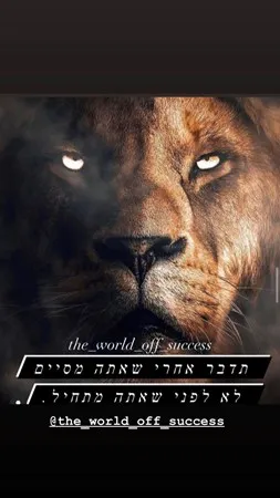 איירון פיסט