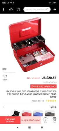 חתיך הורס555