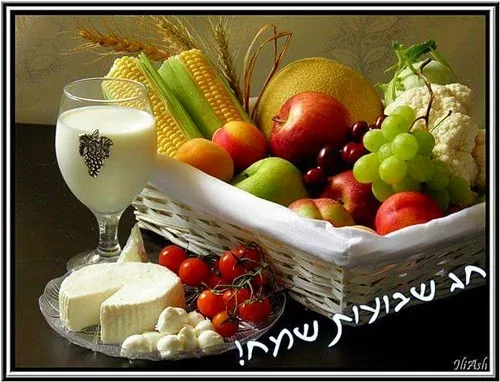 חולף