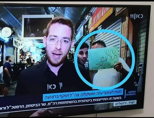 אלוני 121