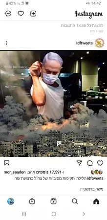 נו פסדר
