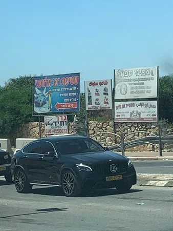 חתיך אש מגיל 66