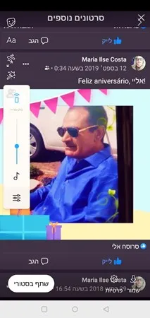 בטרוגו