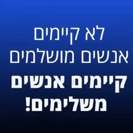 צ'יקיטוס