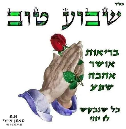 1Doron