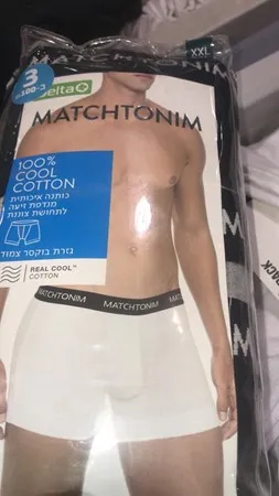 יהבוני