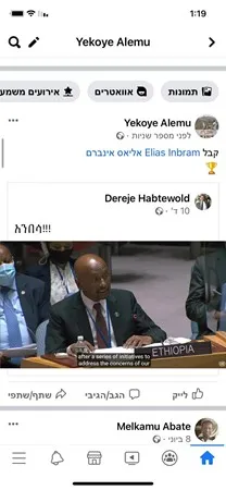 מנואל155
