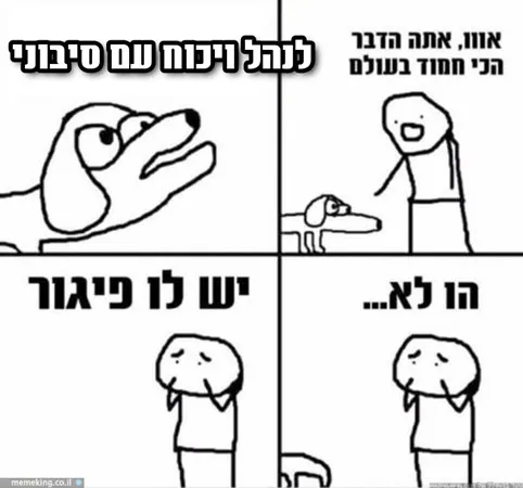 אבאל'ה 99