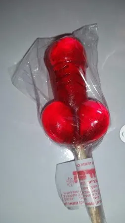 בום בום 69