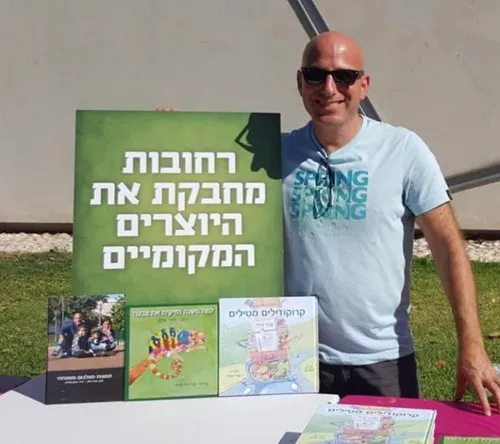 סינאלד