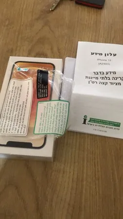 אגוס