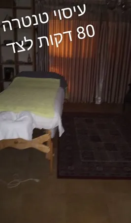 נשים ❤ טנטרה 