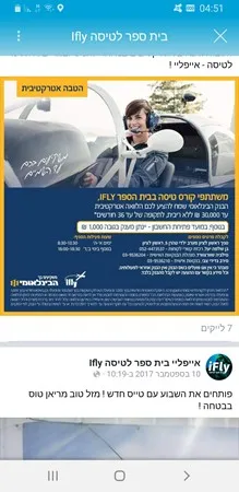 עוהדייה