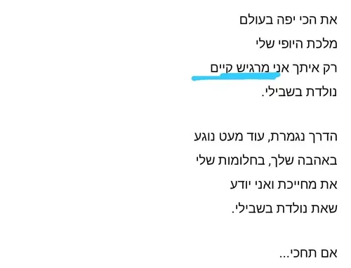 טענהכארג