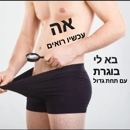 איןןן.מנוי