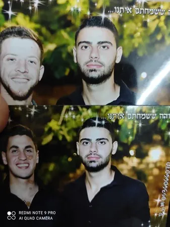 דניאל לוייכ
