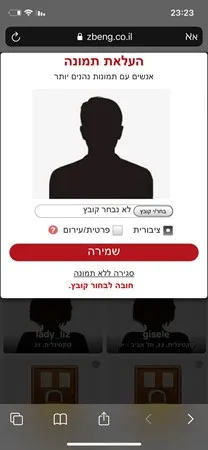 שחר1133