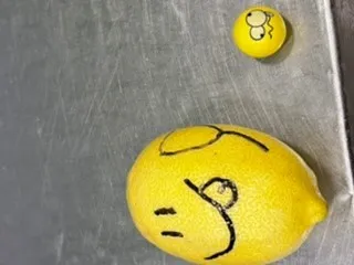 ג’ול