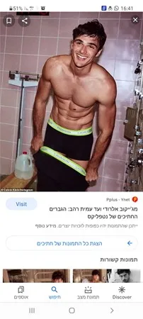 הנשנשן