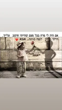 זין עם קטן