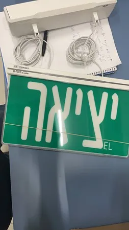 אוש קוש
