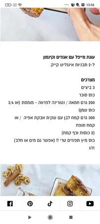 גוטהקר