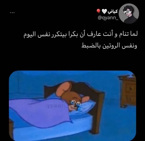 Ahmo