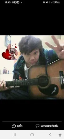 Pongpeng