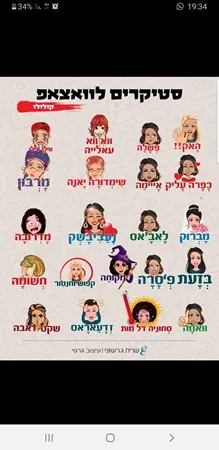 עדי4456