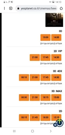 עומר 10