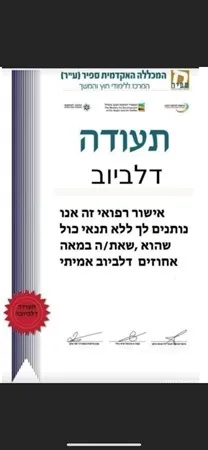 קוקוריקו990