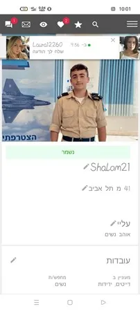 Shooko
