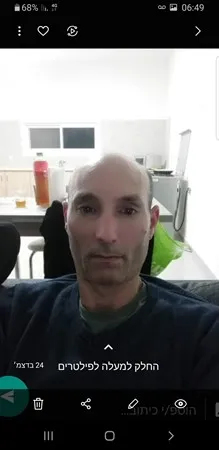 Sahcar