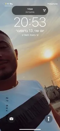 אופיר בצלאל