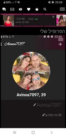 Avi&amp;Noa