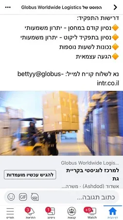 יורד לנשים בתחת