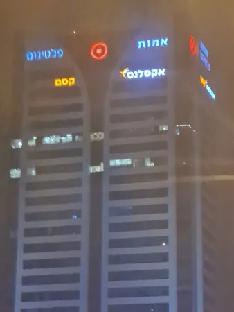 שמואל אופנוען 