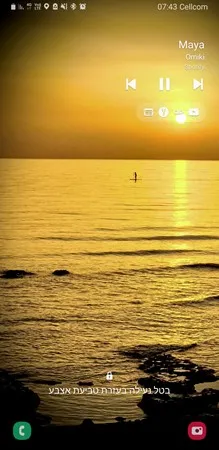 Sun light