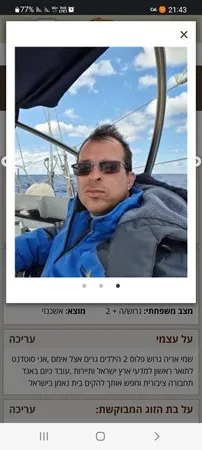 Arie43