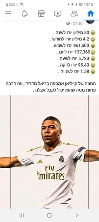 מבולבל35