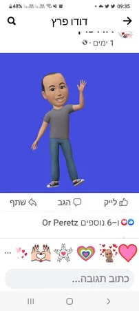 פופסיקו
