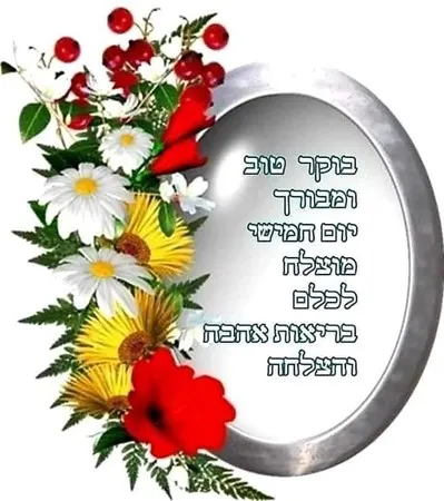 Gezer