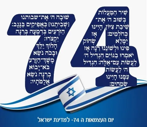 שחור וגדול וטעי