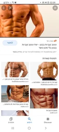 Shredded1